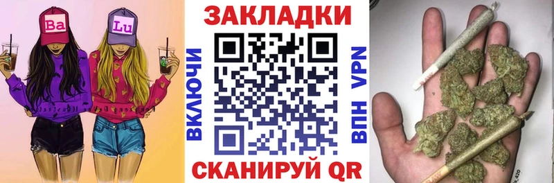 Наркошоп Балей Каннабис  Амфетамин  Меф мяу мяу  СК 