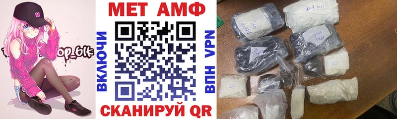 ссылка на мегу ссылка Балей АМФ VHQ