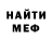 БУТИРАТ GHB DonTihOn
