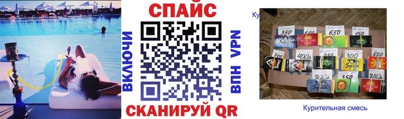хочу   Балей  БУТИРАТ вода 
