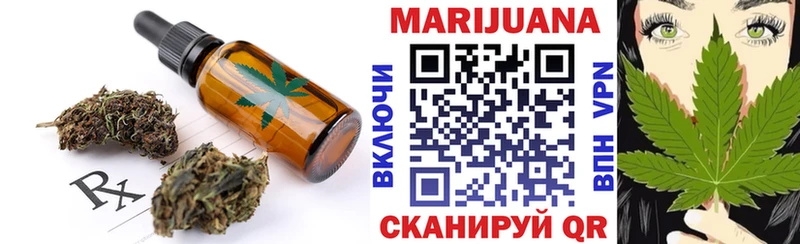Cannafood марихуана  Балей 