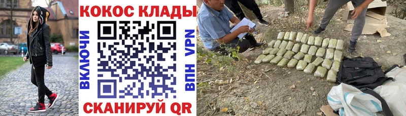 Кокаин Перу Балей