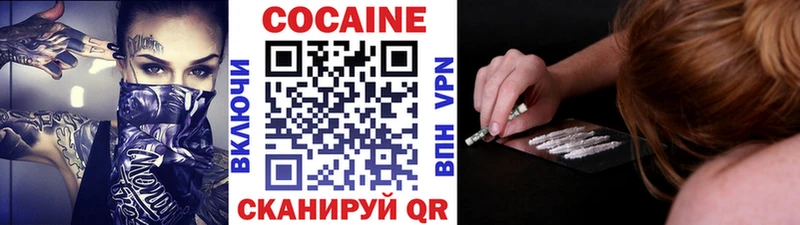 КОКАИН Перу  Балей 