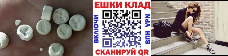 ЭКСТАЗИ 280мг  МЕГА зеркало  Балей  купить наркоту 