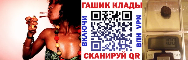 ГАШИШ 40% ТГК Балей