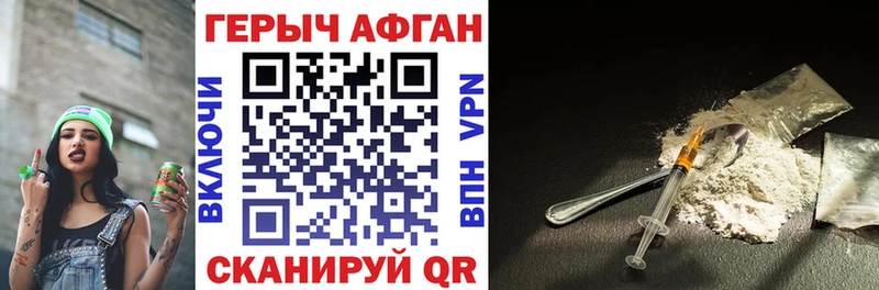 купить   Балей  ГЕРОИН гречка 