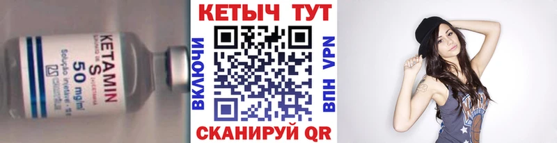 сколько стоит  Балей  КЕТАМИН VHQ 