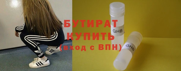 ешки Баксан