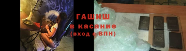 apvp Армянск