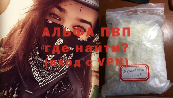 apvp Армянск