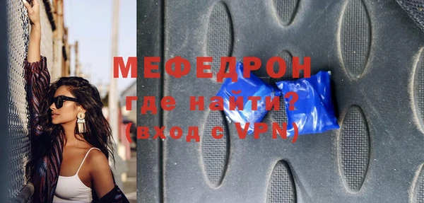 мефедрон Балабаново