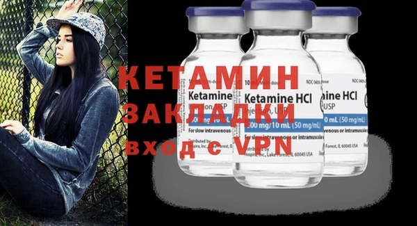 мефедрон Балабаново