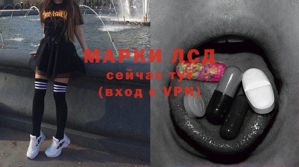 мефедрон Балабаново