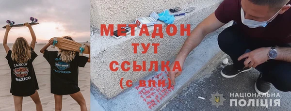 мефедрон Балабаново