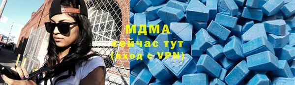 apvp Армянск
