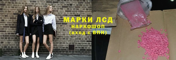 apvp Армянск