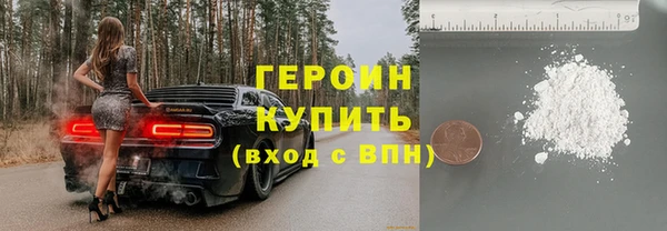 героин Алексеевка