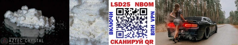 ЛСД экстази кислота  где можно купить наркотик  это как зайти  Балей 