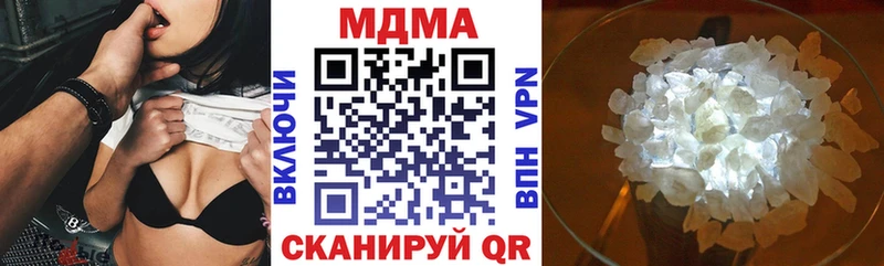 гидра рабочий сайт  Балей  МДМА кристаллы  купить наркотик 