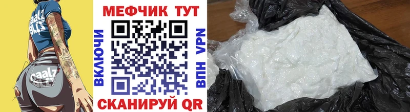 Мефедрон мука  Балей 
