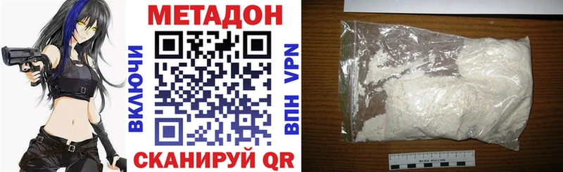 кракен ссылки Балей МЕТАДОН VHQ