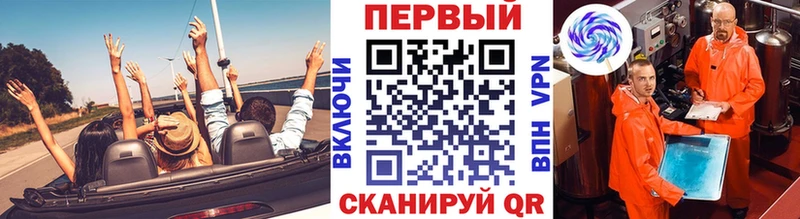 цена   Балей  Первитин кристалл 