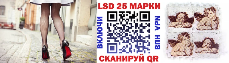 Марки 25I-NBOMe 1,5мг  Балей 