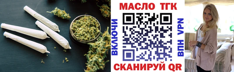 как найти закладки  кракен маркетплейс  ТГК жижа  Балей 